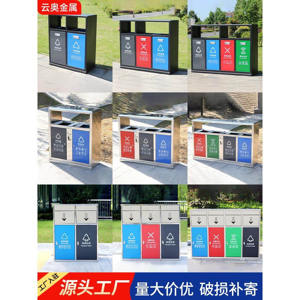 户外垃圾桶不锈钢大号果皮箱景区学校公园三四分类大号环卫垃圾箱,家庭/个人清洁工具,垃圾桶,淘宝优惠券,粉丝福利购,淘宝优惠卷