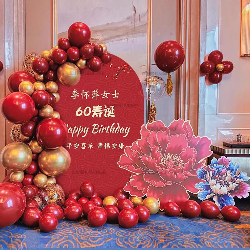 老人过寿宴装饰布置气球场景806070岁大寿生日祝寿kt板定制背景墙