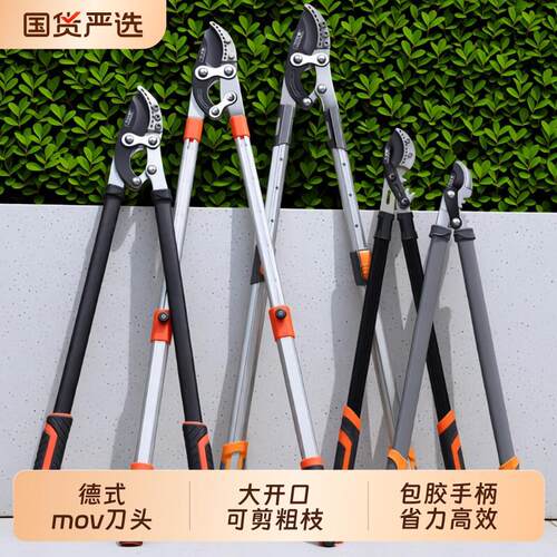 艾瑞泽树枝剪刀修枝剪果树园林强力大力剪粗枝剪园艺伸缩剪刀剪子