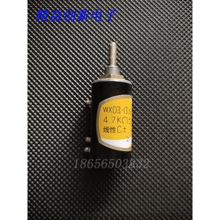 前进牌电位计十圈线 4K7 线电位计WXD3 2.2K 10K 线绕线