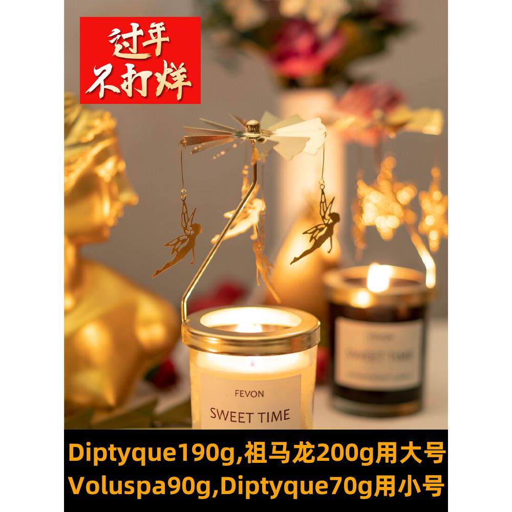 斯堪的纳维亚少女心浪漫香氛蜡烛智能盖旋转烛台旋转灯笼反手悬挂
