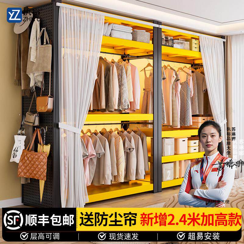 加高开放式货架衣柜置物架家用组装收纳架新型钢制金属碳钢挂衣架