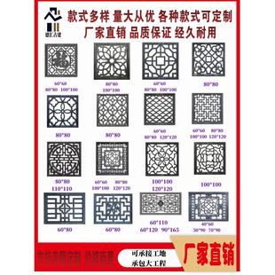 仿古水泥镂空窗花砖雕中式扇形透窗围墙挂件方形浮雕古建围墙装饰