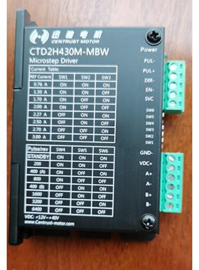 迅驰步进电机驱动器自发脉冲电位器调速CTD2H430M-MBW、M-MB、M-M