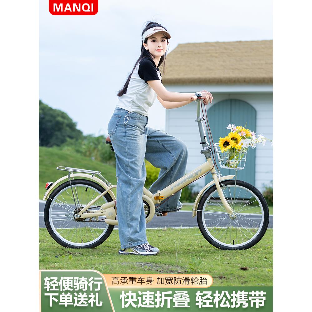 免安装折叠自行车女成年减震超轻便携小型20寸22寸大学生代步单车