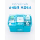 Ok镜子收纳盒分割Rgp刚性眼镜盒背包背包宿舍角膜塑形镜盒