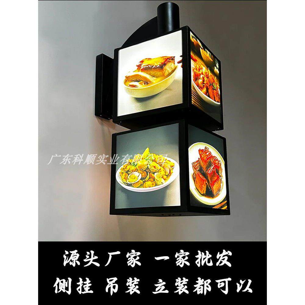 户外立式落地可移动方形旋转LED发光灯箱多层组合四面抽画广告牌