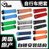 美国原厂 特价 TLD联名odi把套登山自行车BMX自锁把套
