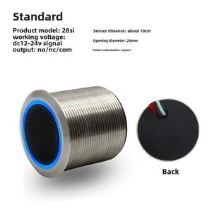 非接触式红外传感器门禁开关护栏柱金属开门按钮免触摸防水出口按