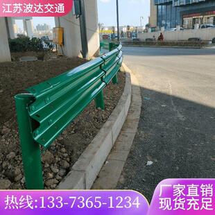 波形护栏双波三波护栏板喷塑波形护栏板高速护栏公路波形梁护栏板