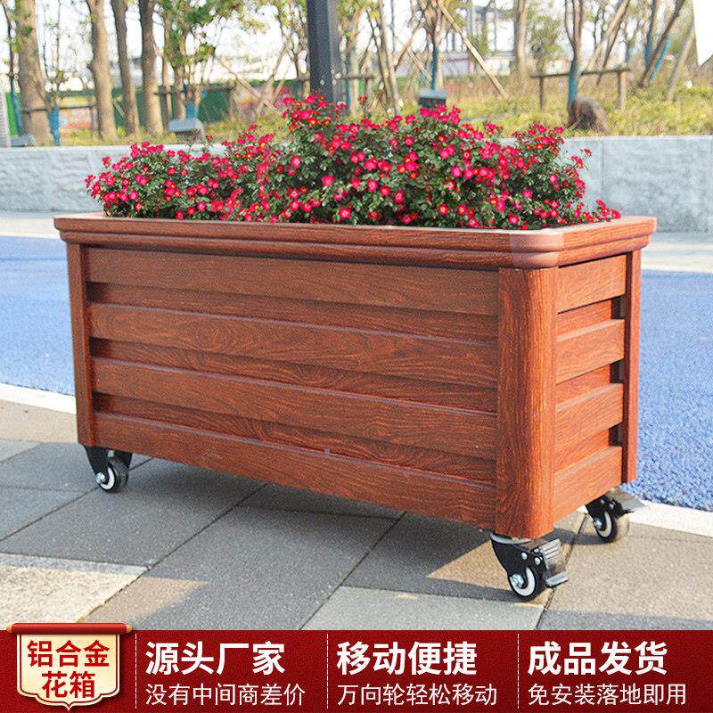 户外铝合金花箱带轮子可移动种植箱阳台庭院方形花槽室外花盆特大