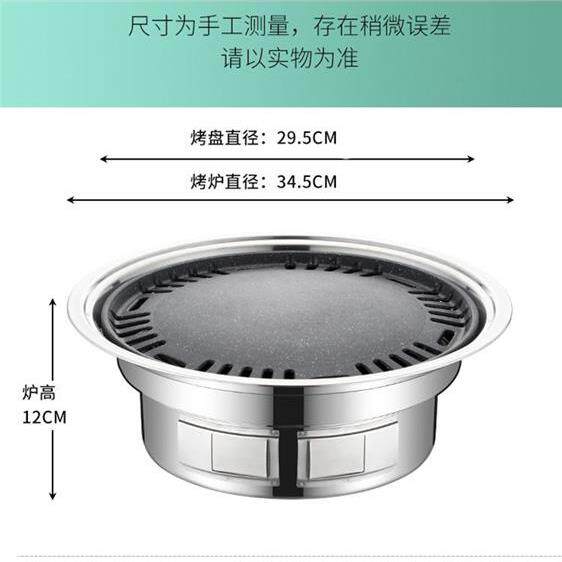 无烟烧烤炉家用烧肉锅圆形炭火炉烧烤架户外韩式烤肉炉商用碳烤炉