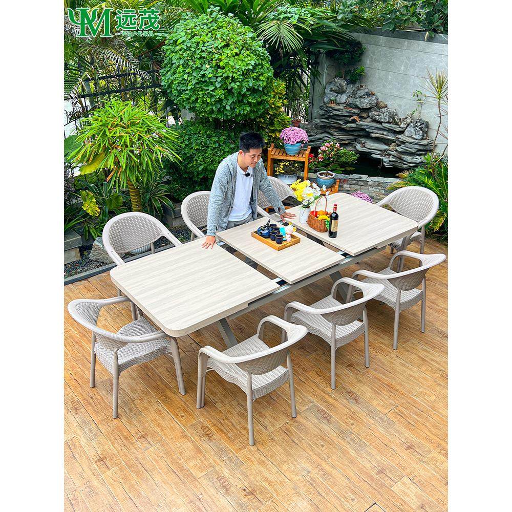 【远茂品牌】户外伸缩桌庭院铝合金桌子北欧别墅花园室外桌椅组合