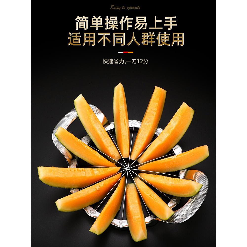 不锈钢西瓜切特大号切西瓜水果刀哈密瓜/木瓜分割器多功能切片器