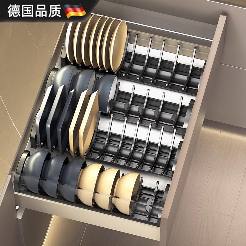 德国厨房碗碟收纳架橱柜抽屉内置收纳分隔沥水碗盘架拉篮式置物架