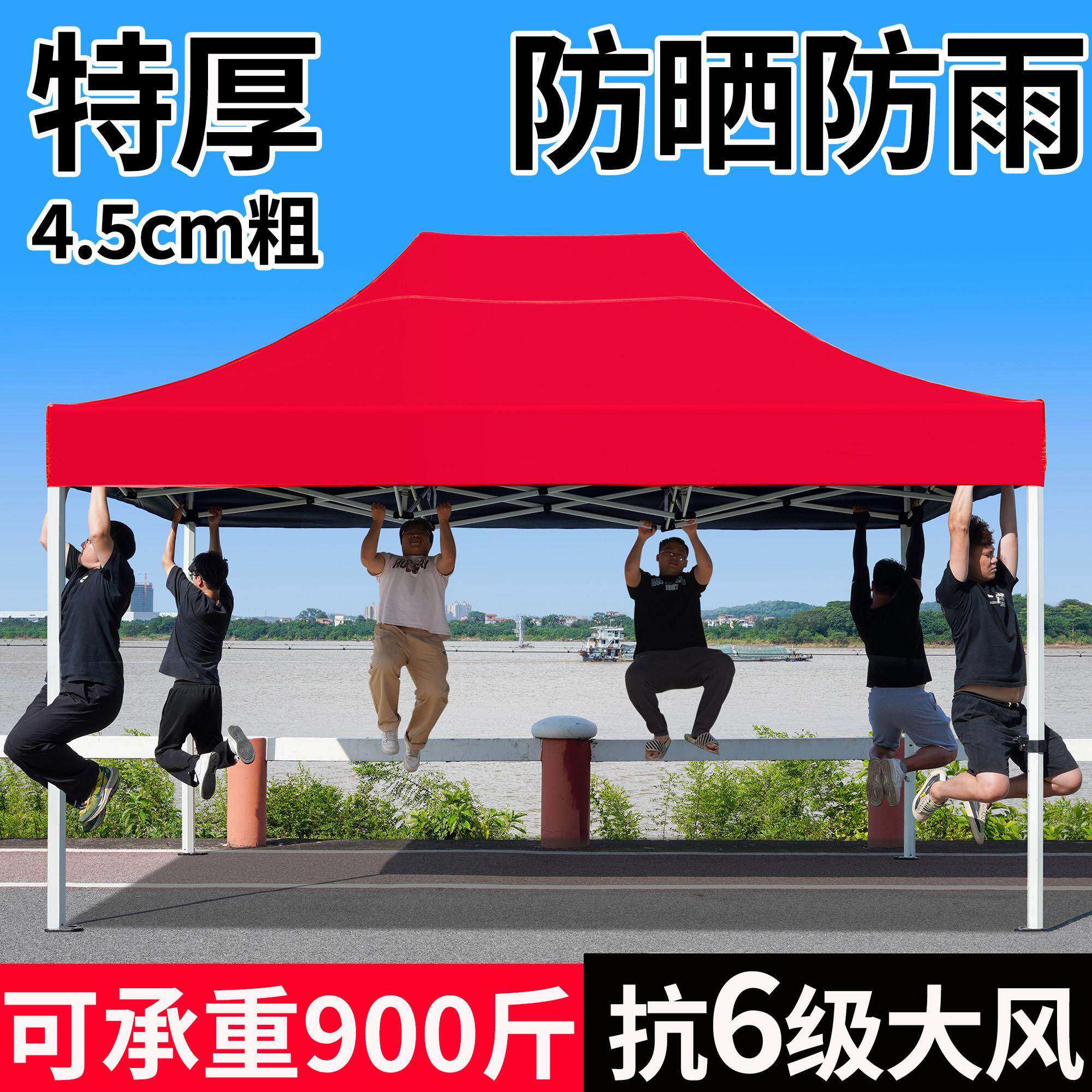 户外广告遮阳防雨帐篷四脚摆摊专用雨棚室外四角地摊遮雨太阳大伞