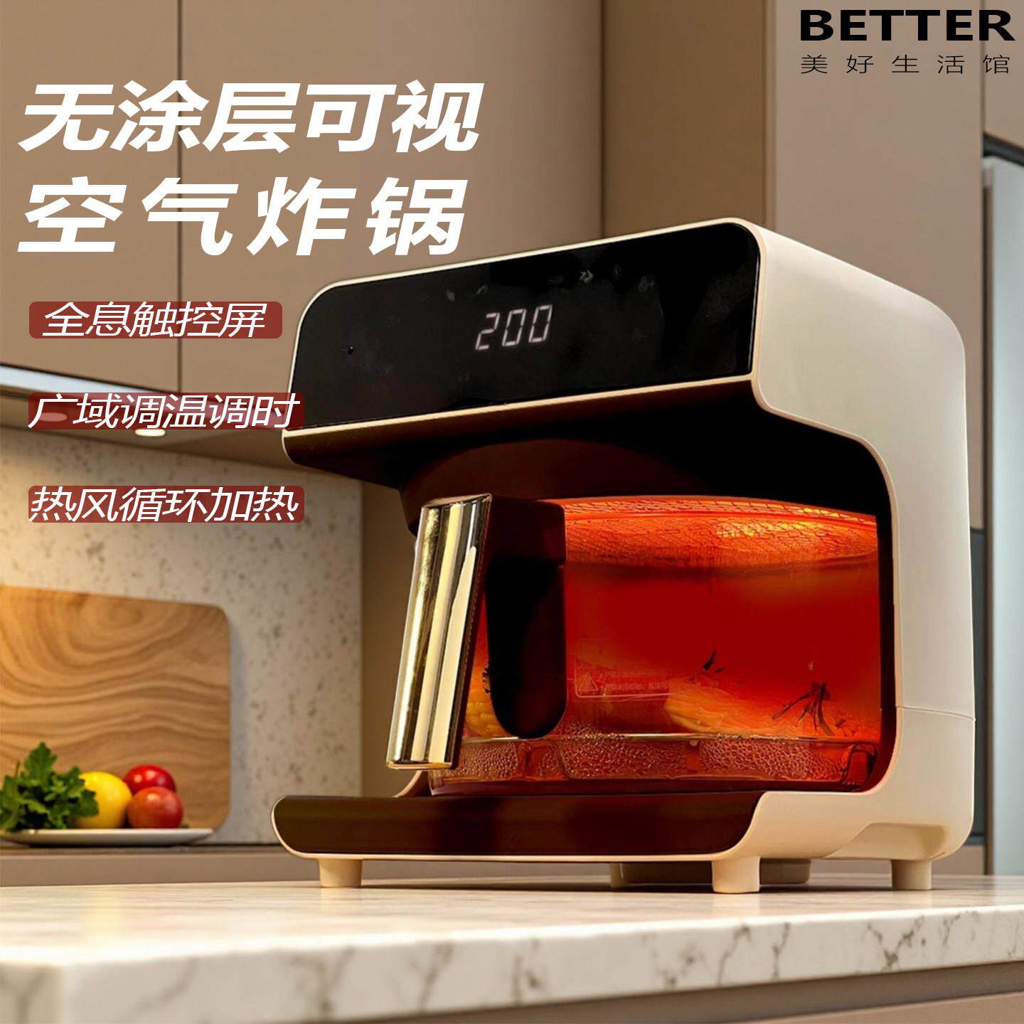 无涂层空气炸锅家用可视玻璃电锅声控智能多功能烤箱薯条机电炸锅