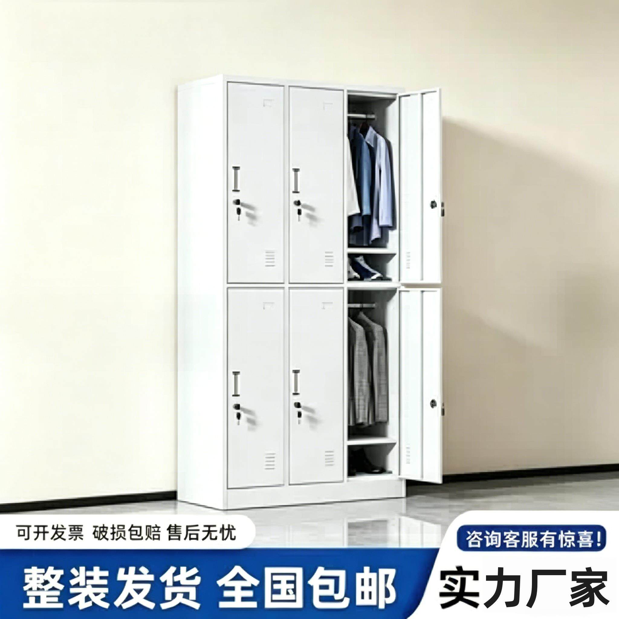 六门铁皮更衣柜钢制收纳柜员工宿舍带锁换衣柜收纳柜置物柜换鞋柜