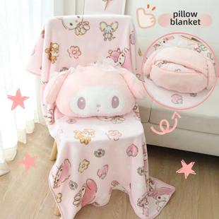可爱的卡通旋律枕头沙发垫子空调毯子被子两用办公室午睡枕头套毯