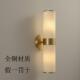 北欧轻奢全铜壁灯客厅背景墙简约现代卧室床头灯过道楼梯创意灯具