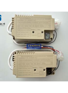 RKP220/12J德凌OM5249B244杭州西奥/奥的斯/西子电梯应急照明电源