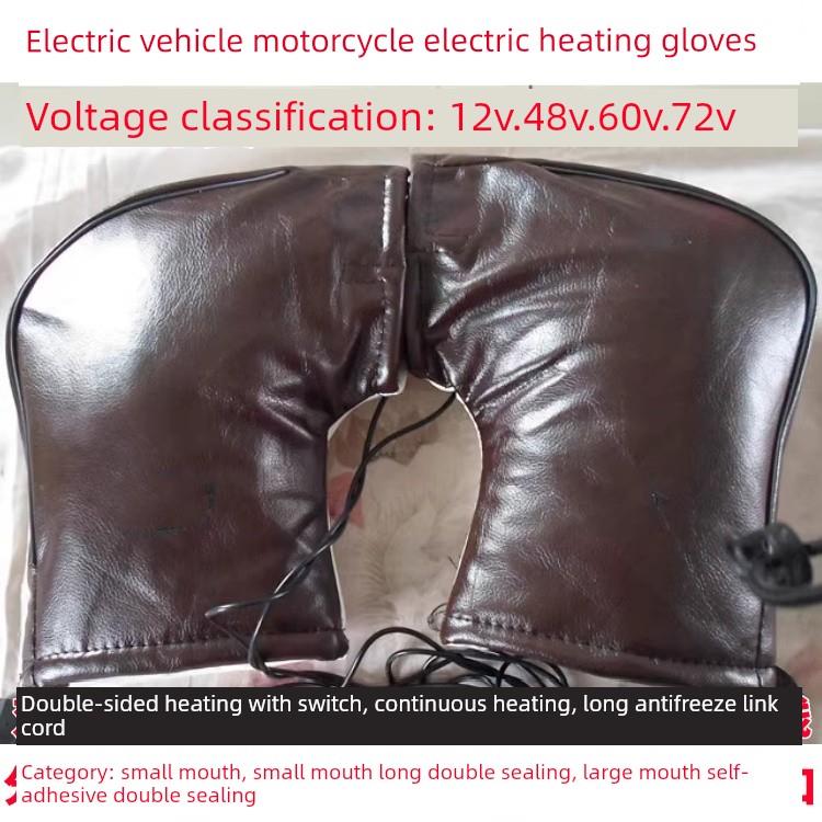 电热车把套冬季充电电动车电热车把套电热车把套手套12V48V60V72V