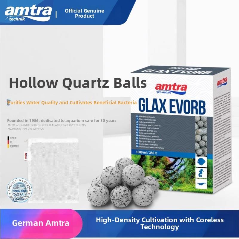 amtra德国安彩 鱼缸过滤材料中空石英球硝化细菌屋高密度培菌净水