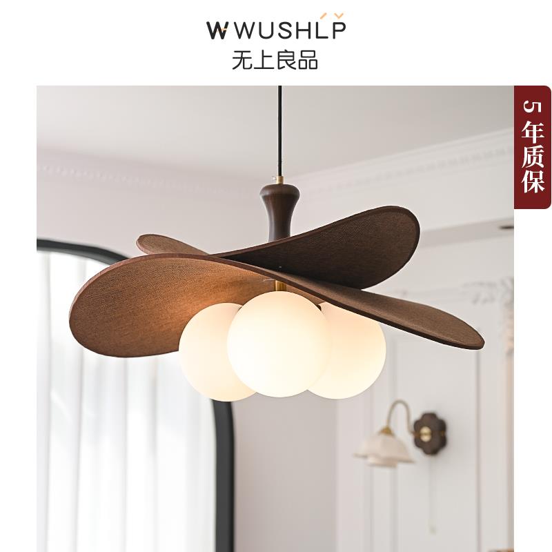 玻璃魔豆吊灯卧室灯法式覆古书房灯中古饭厅灯2025年新款无上良品