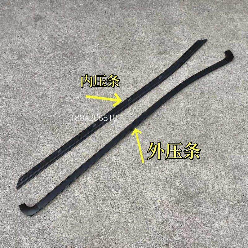适配十通三环创客T3汽车驾驶室车门玻璃胶条内外压条挡水条防水条,汽车零部件/养护/美容/维保,其他,淘宝优惠券,粉丝福利购,淘宝优惠卷