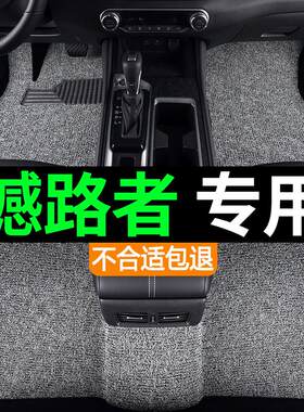 汽车脚垫适用于江铃福特撼路者汽车五座七座专用丝圈地毯地垫用品