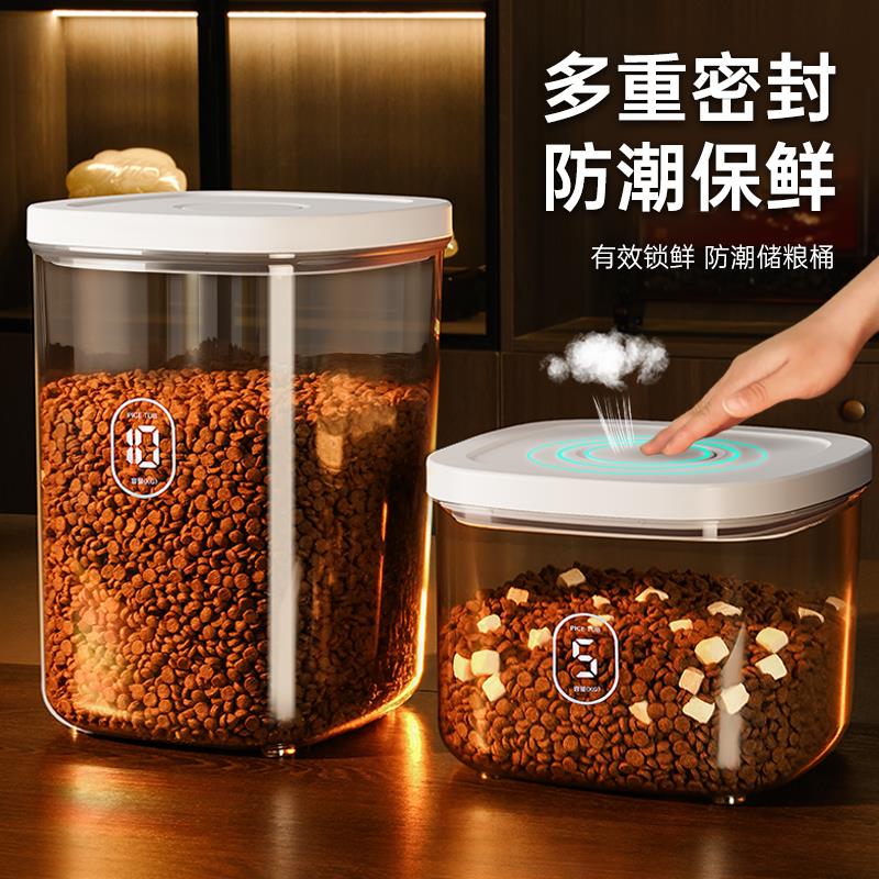 日本进口猫粮储存桶狗食密封桶宠物粮食储桶密封储存家用装粮食盒