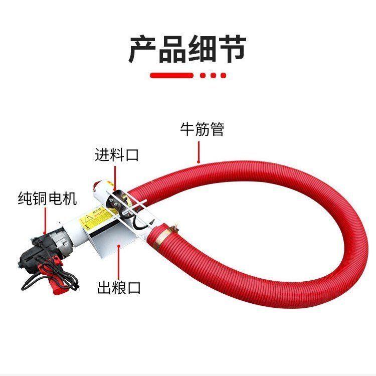 新款吸粮机家庭软管吸粮手持式抽粮机便携式全自动装袋机收粮上料