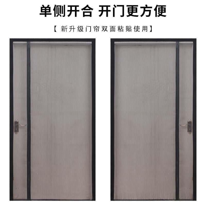 侧开防蚊门帘金刚网全磁条磁吸门帘入户门用自粘魔术贴新款免打孔