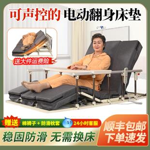 多功能电动老人起身翻身辅助器孕妇家用起床器卧瘫痪病人升降床垫