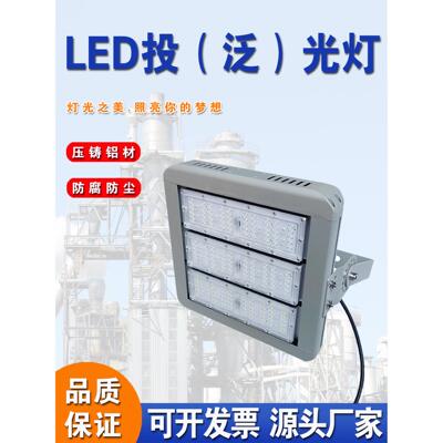 SZSW7250LED7260泛光灯7270球场户外工厂模组灯SZSW7280投光灯