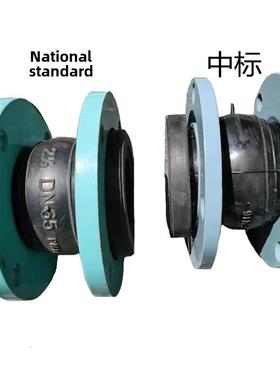 Kxt-16可卧式和减震器法兰橡胶软接头Dn25Dn32Dn50Dn65Dn80Dn100D