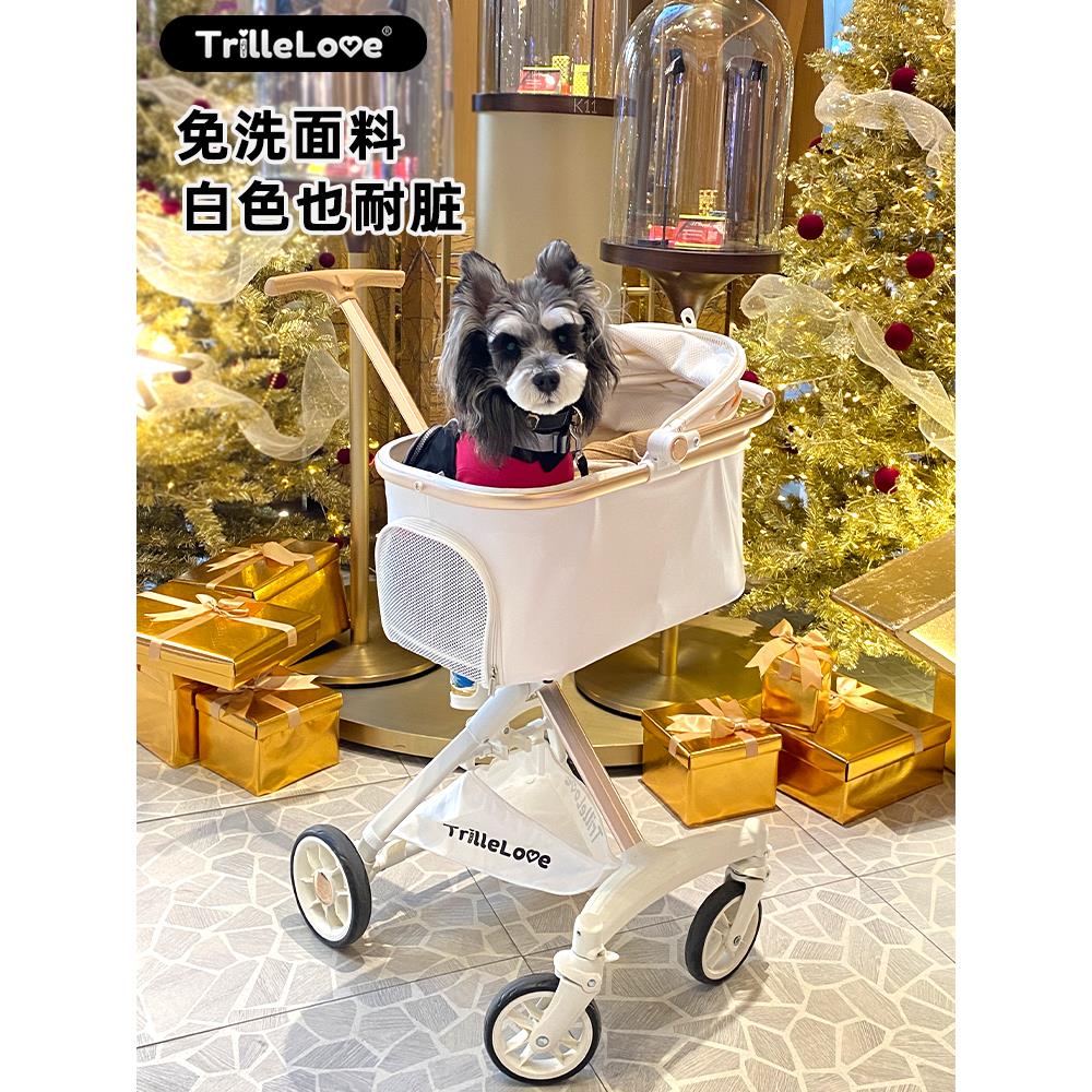 trillelove宠物推车轻便可折叠狗狗外出分离式遛狗车猫咪中小型犬