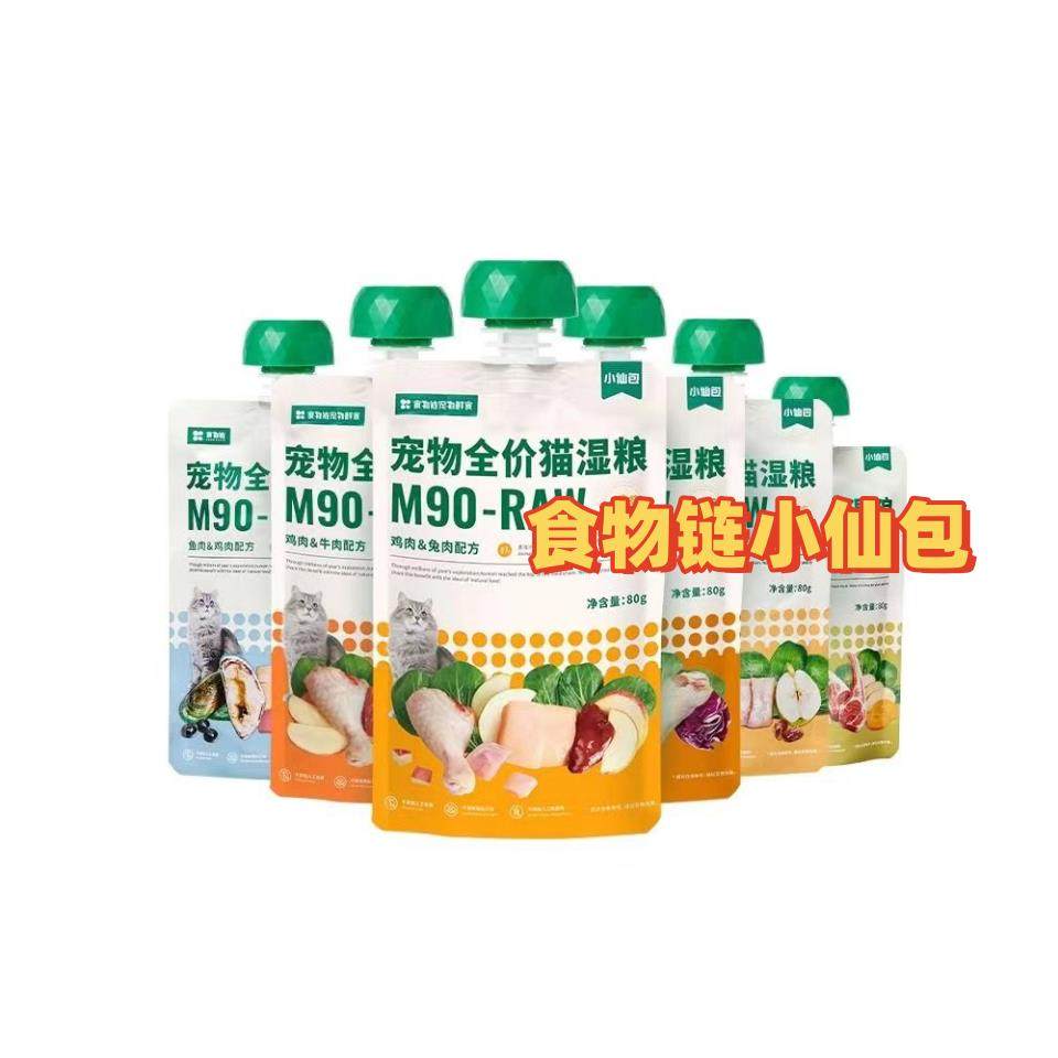 食品连锁神仙袋罐装增肥毛鳃主食小吃酱袋全价湿食品古鲁酱猫水合,宠物/宠物食品及用品,猫全价湿粮/主食罐,淘宝优惠券,粉丝福利购,淘宝优惠卷