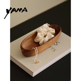 YANA亚纳 高级感相思木桌面戒指收纳盒杂物首饰化妆护肤品整理盒