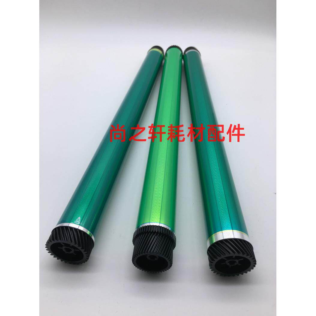 适用 柯美 BH 227 287 367 7522 7536 7528 鼓芯 震旦 289s 369s