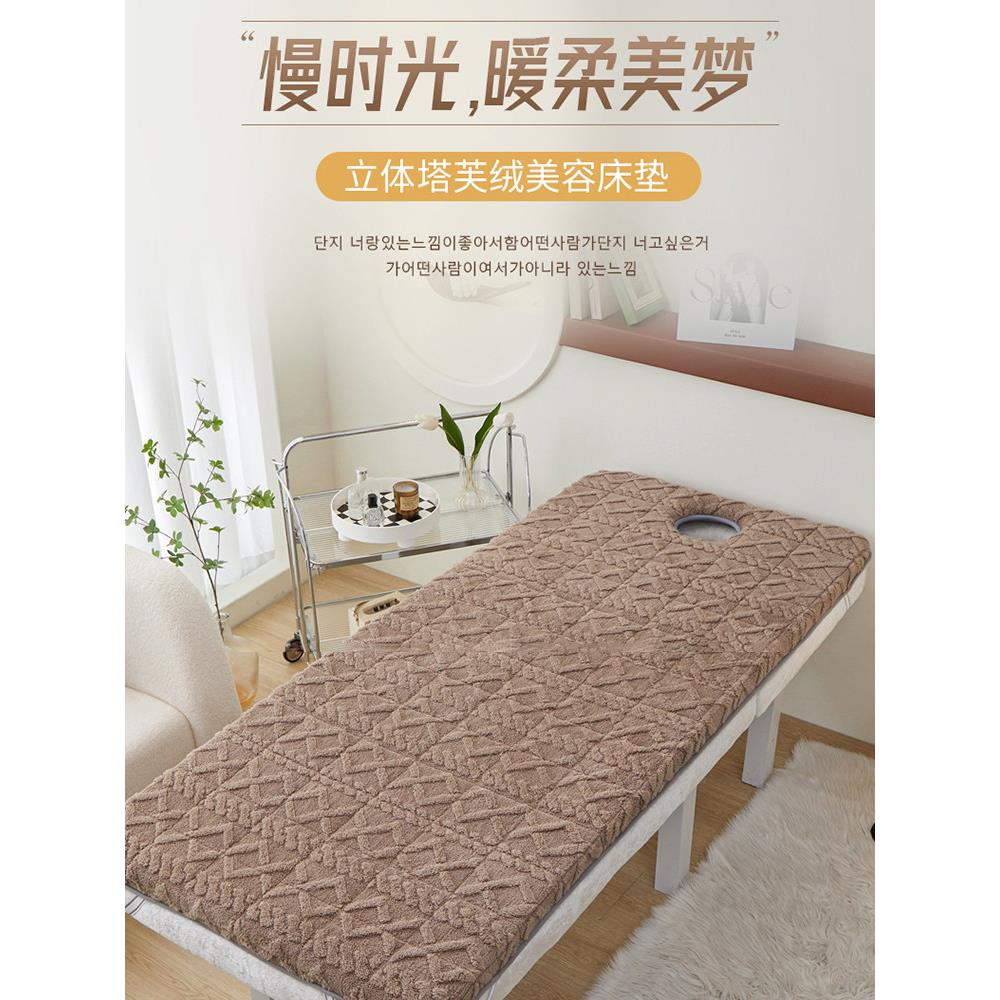 月桐衫美容床垫冬季带洞加绒理疗羊羔绒按摩垫加厚宿舍牛奶绒婴儿