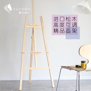 画架美术生专用实木画架便携可折叠支架4k广告画架写生画架展示架