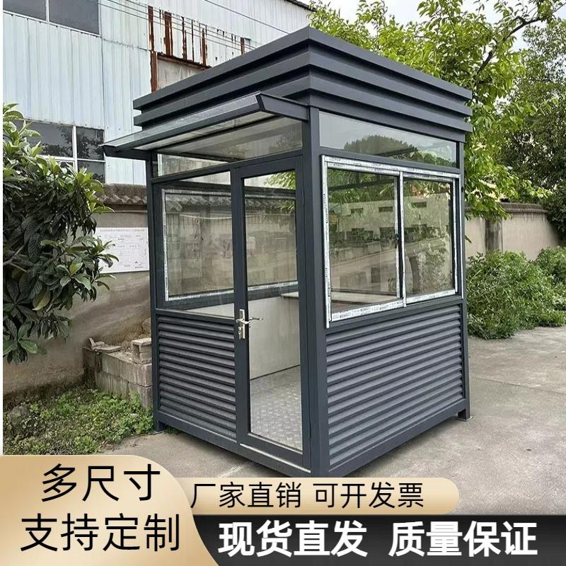 天津户外可移动真石漆钢结构岗亭门卫值班室收费亭保安亭成品现货
