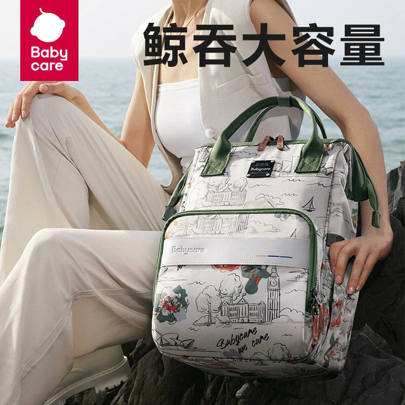 babycare妈咪包新款母婴外出轻便高颜值双肩背包妈妈包大容量出行