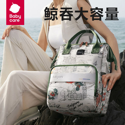 babycare妈咪包高颜值双肩背包