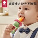 babycare婴儿食物咬咬袋果蔬乐硅胶磨牙棒宝宝吃水果辅食工具神器
