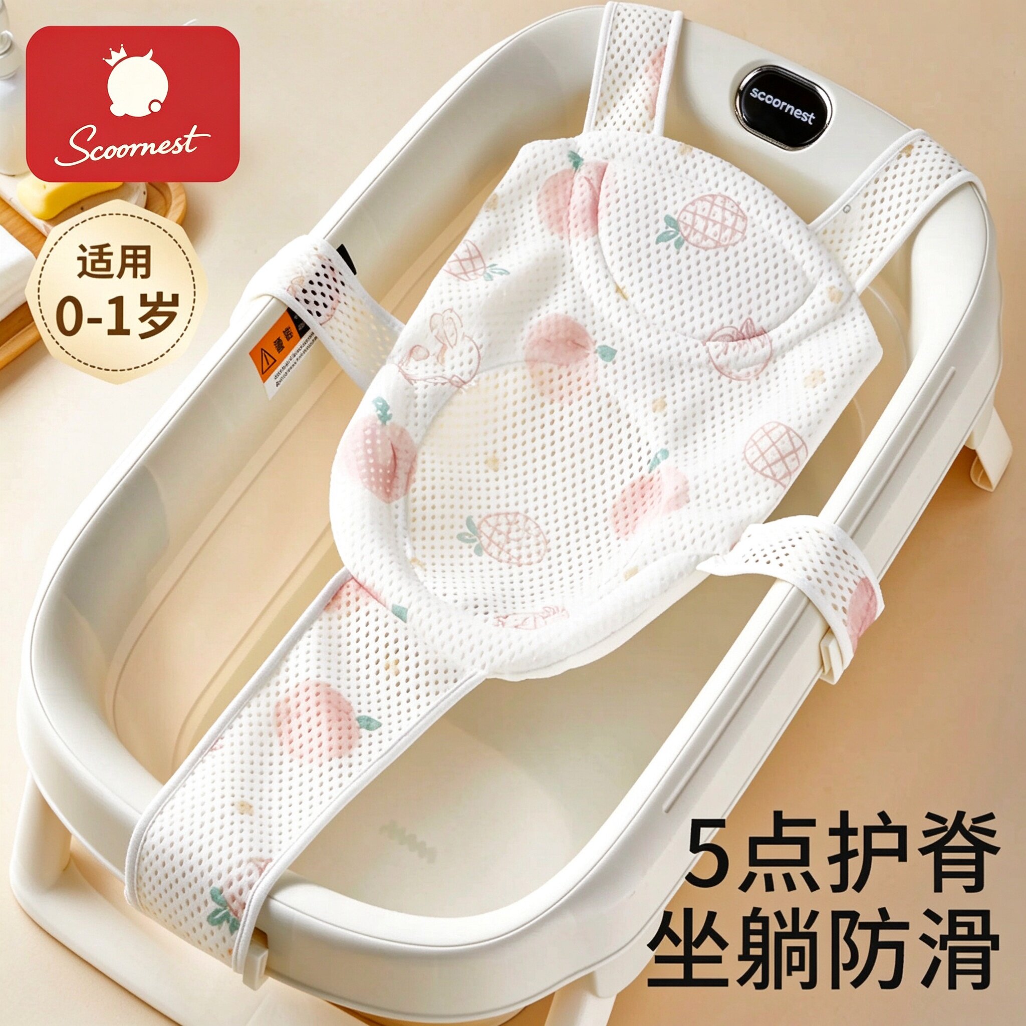 科巢新生婴儿洗澡躺托浴网宝宝悬浮浴垫小孩坐托浴盆通用网兜神器