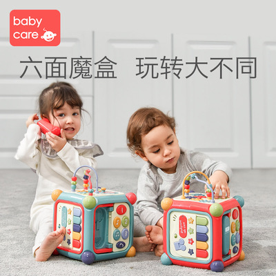 babycare婴儿多功能六面体益智
