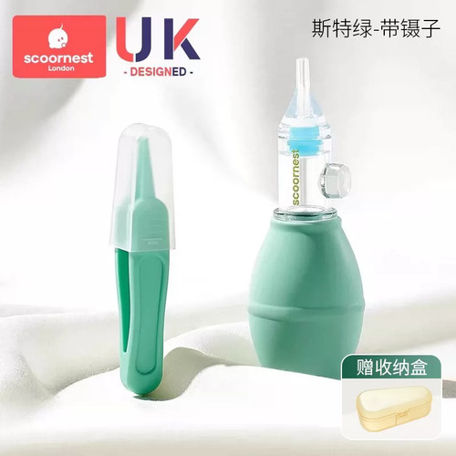 【科巢】宝宝吸鼻器通鼻清理鼻涕