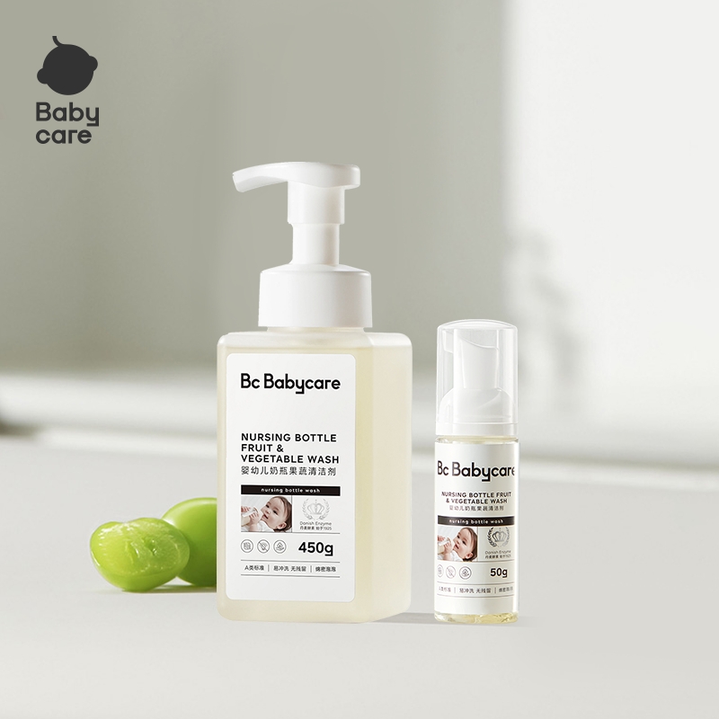 babycare宝宝奶瓶清洁剂婴儿专用